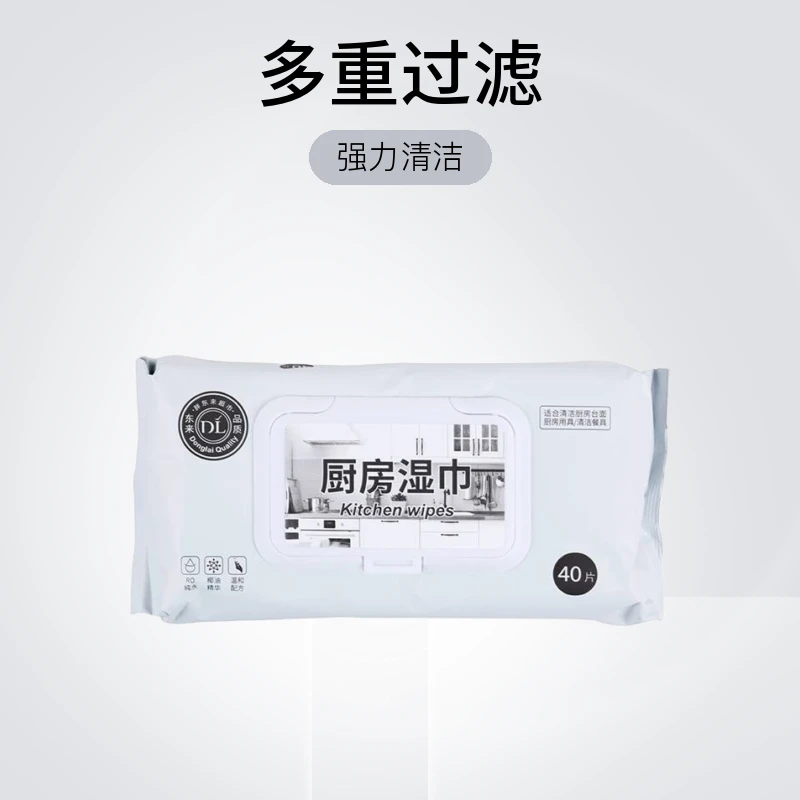 许昌超市自营品牌厨房台面湿巾去油去污强力清洁温和懒人抹布