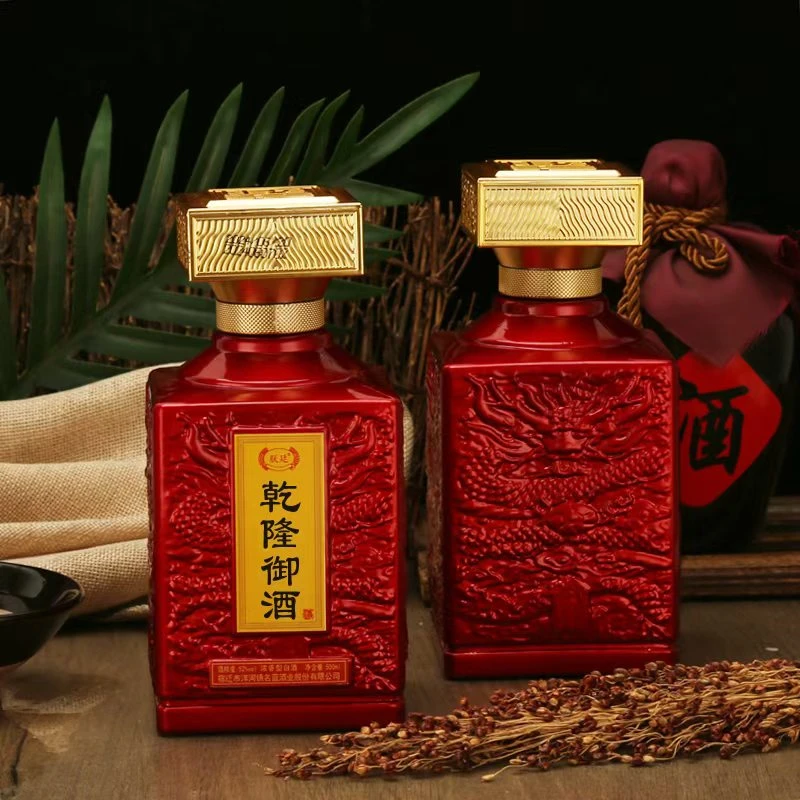 朕廷乾隆御酒浓香型52度2瓶礼盒装红色经典鸿运版