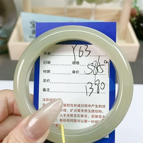 【闪购商品】和田玉手镯未镶嵌
