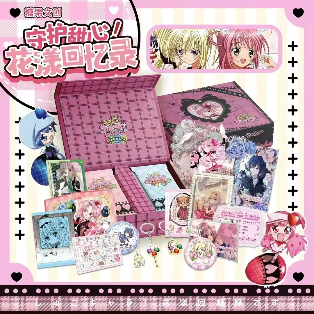 糖果文创 守护甜心 花漾回忆录 特价无赏 箱配 卡牌代拆