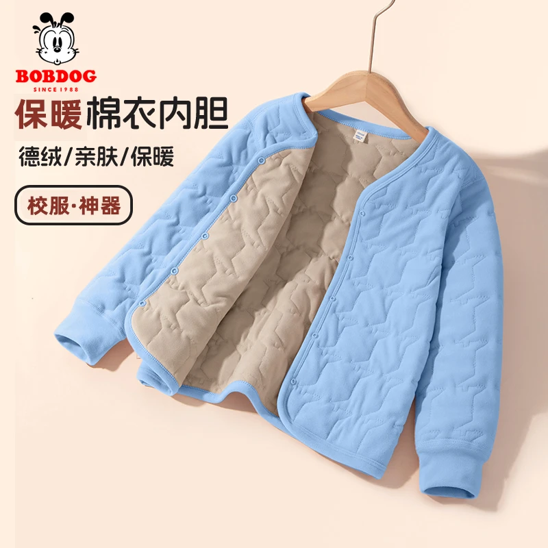 巴布豆卡乐男童冬装棉袄冬季校服神器保暖内穿儿童棉服内胆上衣厚