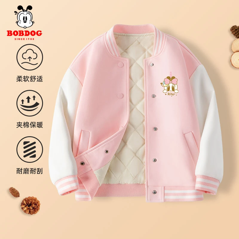 巴布豆童装女童加绒外套秋冬款大童冬装夹棉棒球服儿童粉色夹克衫