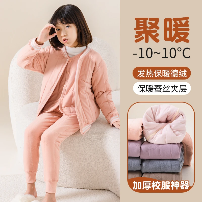儿童秋冬季保暖校服神器内穿棉服棉裤马甲三件套ZZAJ023