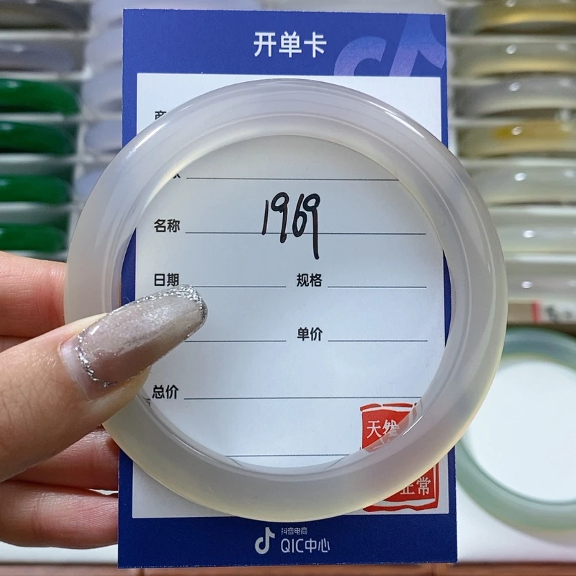 【闪购商品】玛瑙/玉髓手镯未镶嵌惠****平58➕