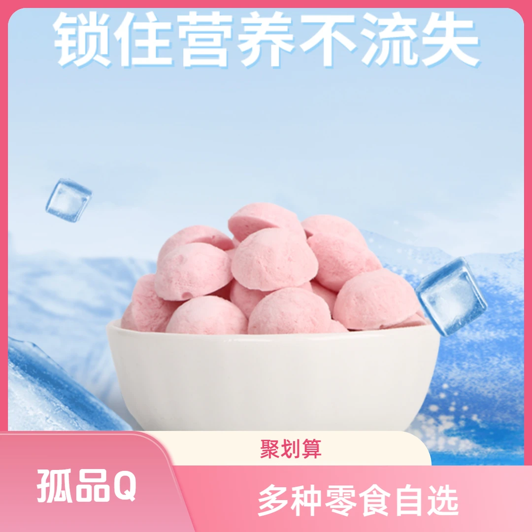 【孤品Q】秋天大牌零食礼包西生田（唯宝）