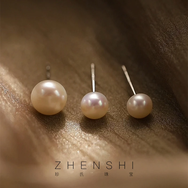 珍氏珠宝 天然淡水珍珠素钉 S925银时尚百搭耳钉耳饰女款（晚.星）