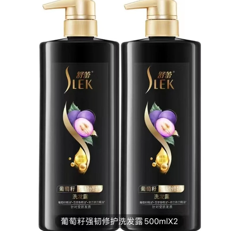 舒蕾香氛洗发水葡萄籽强韧修护洗发露修护受损头发持久留香500ml