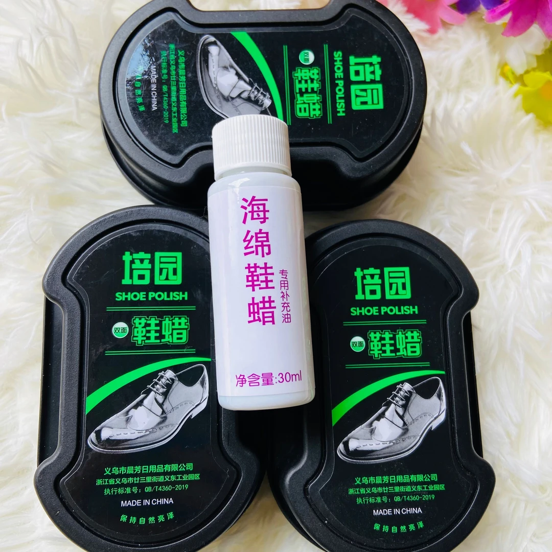 【鞋蜡】无色鞋蜡擦皮鞋鞋油刷擦鞋刷亮泽抛光保养刷鞋亮泽