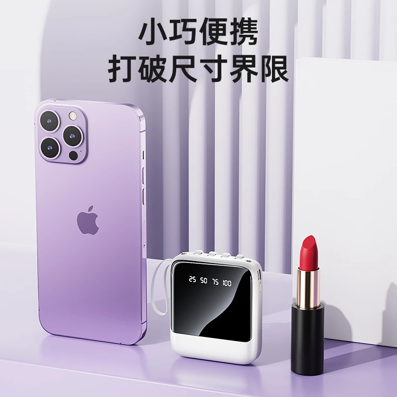 【超级快充】充电宝2023新款超大容量自带线便携数据线四合一旗舰店