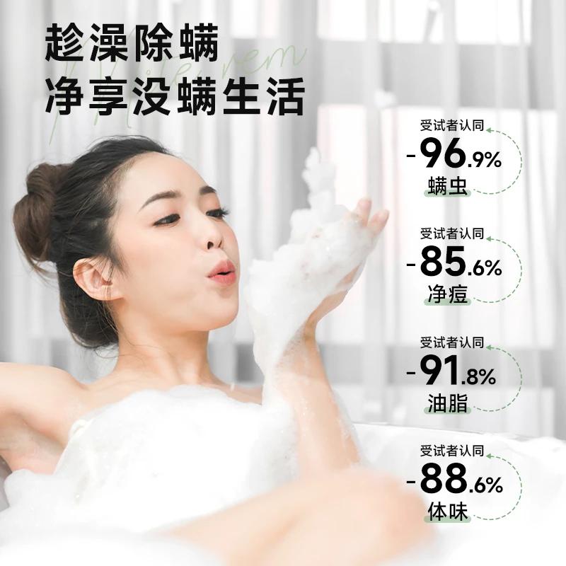 沐浴露持久留香香水型男女士乳液洗发水二合一套装官方正品牌除螨