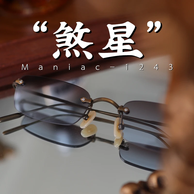 moodswag脱壳眼镜煞星无框渐变色墨镜防紫外线复古可配近视太阳镜