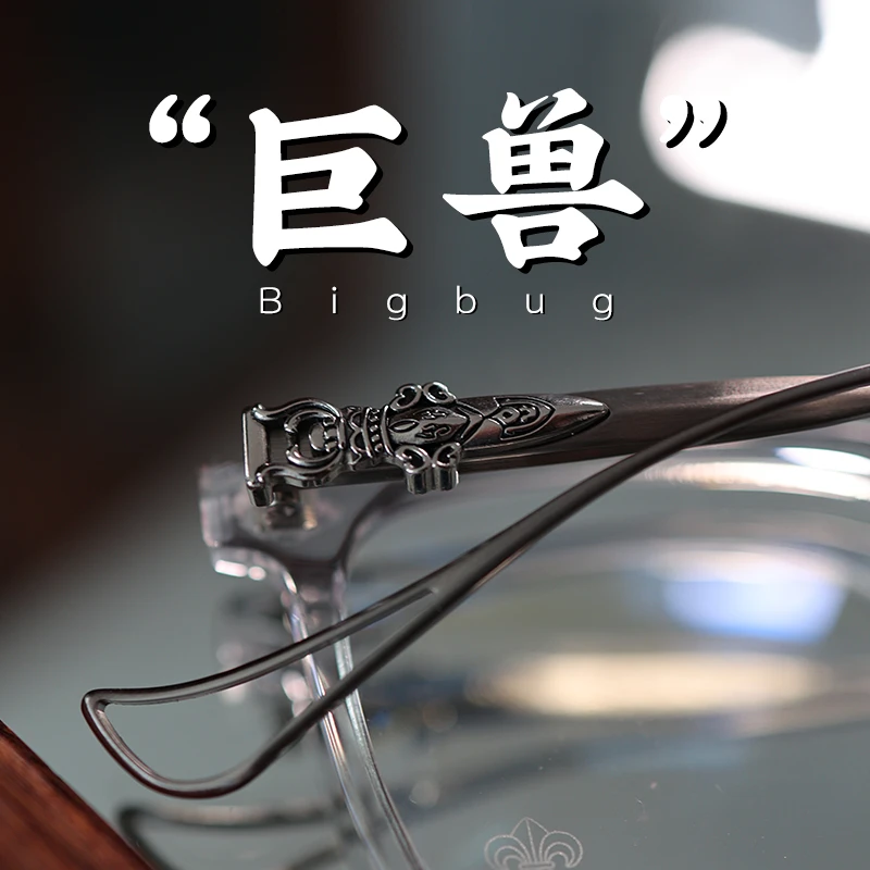 moodswag脱壳眼镜巨兽纯钛板材近视男士可配度数潮大框圆脸高级感