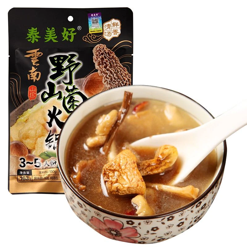 云南特产野山菌鲜香清汤火锅汤料包煲汤炖菜不辣家用调料火锅底料