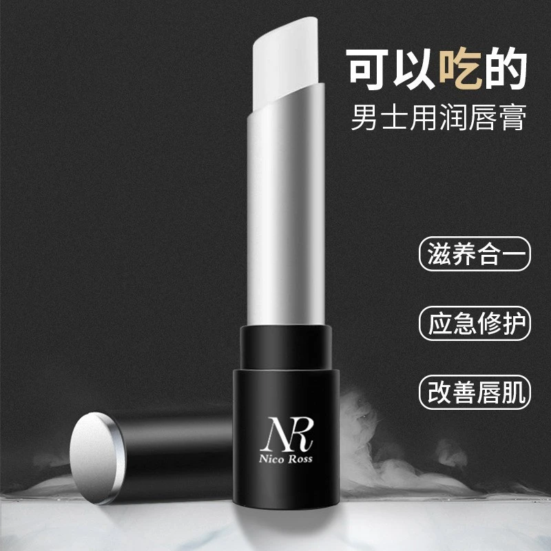 男士补水护理保湿润唇膏变色滋润无色持久唇膜秋冬防干裂淡化唇纹