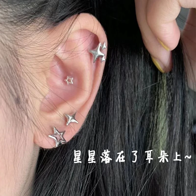 简约幸运四芒星设计感星星高级感不对称小巧耳钉百搭2024新款耳环