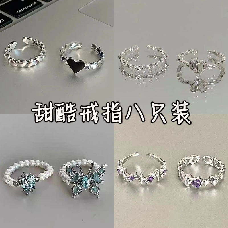 合金戒指 极简ins女款戒指设计甜心扭纹编织戒指爱心简约闺蜜戒指