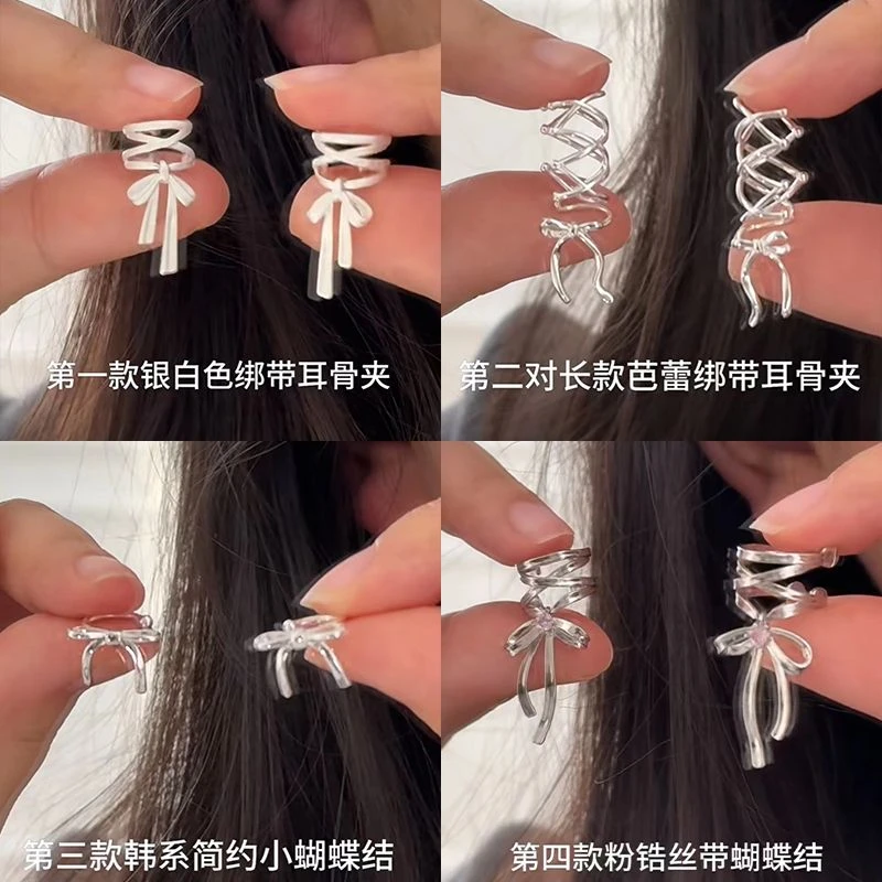 耳骨夹芭蕾风绑带蝴蝶结小众高级新款潮设计感耳饰丝带耳夹无耳洞