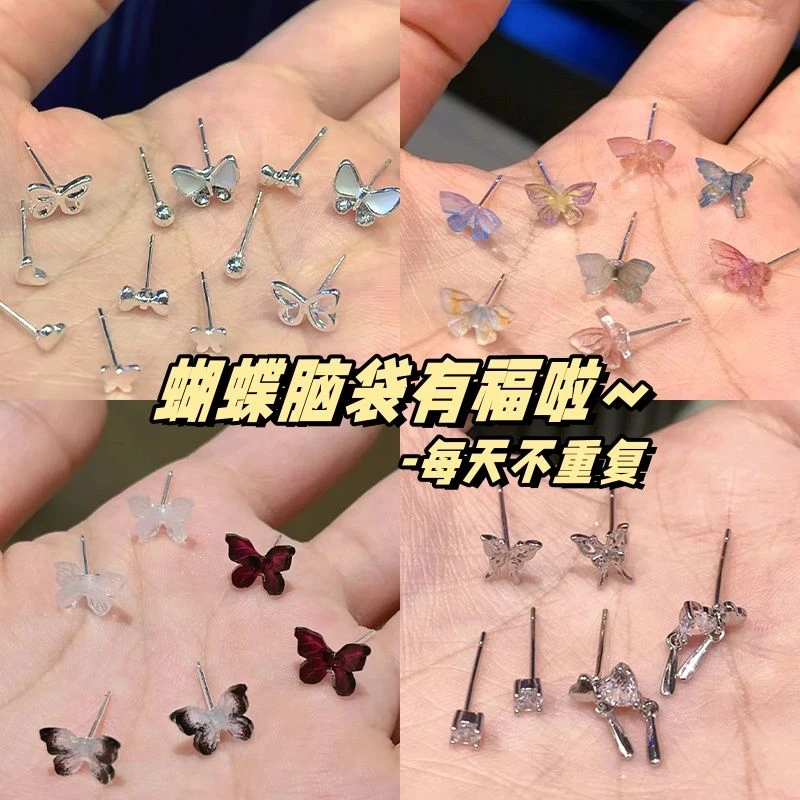 合金耳饰 超仙小巧白色耳钉耳环~蝴蝶结2024初春星星桃心耳饰女