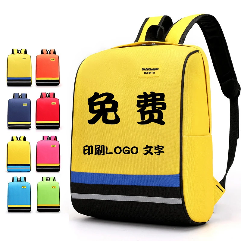 幼儿园书包新款小学生背包印字logo批发大容量男女孩双肩儿童包包