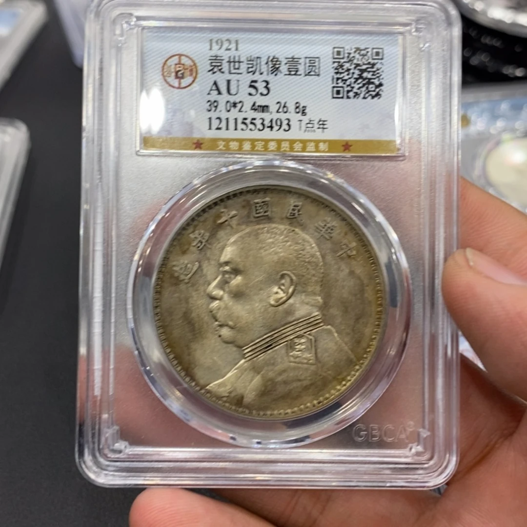 【闪购商品】银用***烟