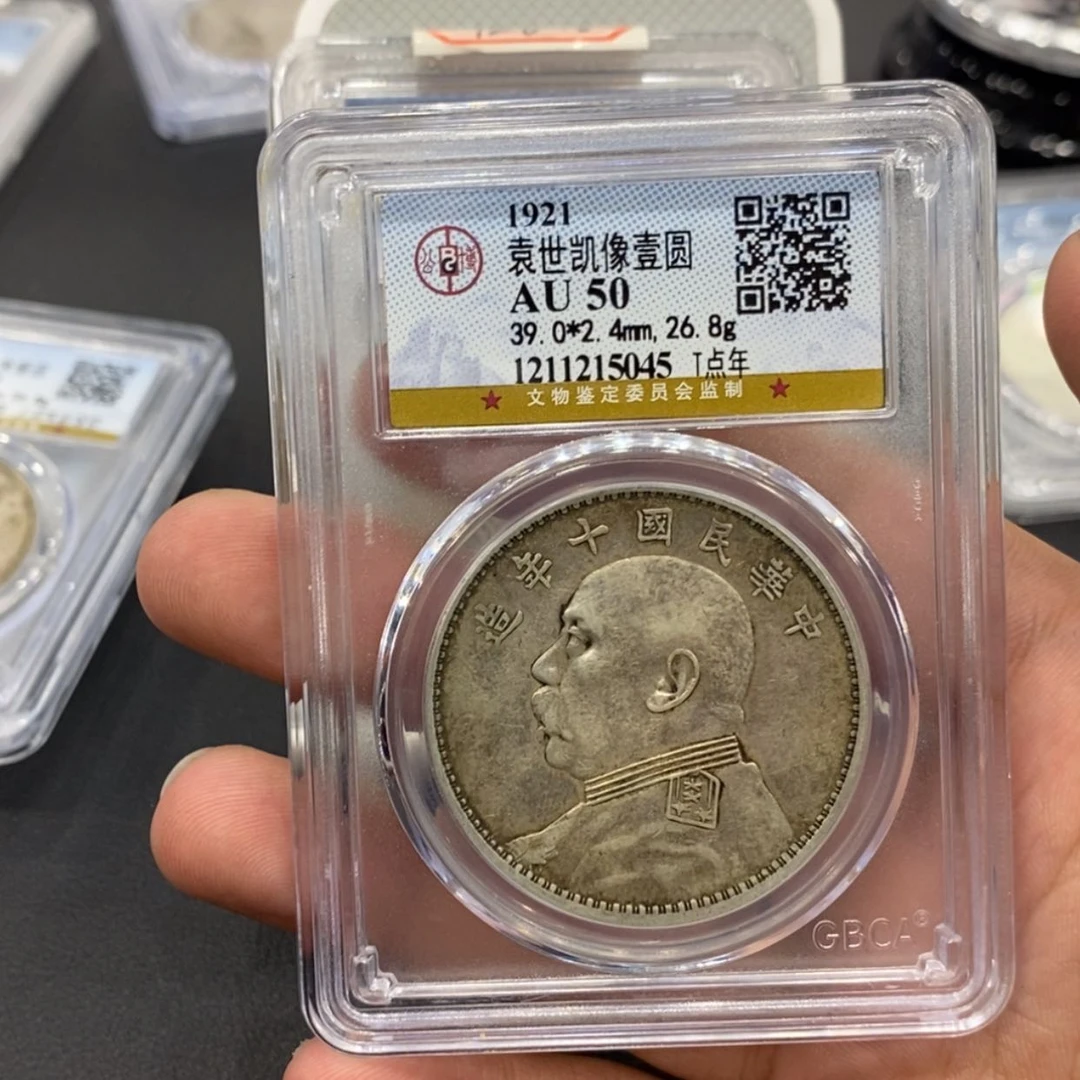 【闪购商品】银云*哥