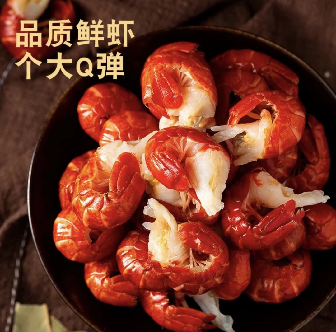 新鲜上市 6包/6斤 现剥龙虾尾锁鲜速冻冷链 85-100粒左右每包