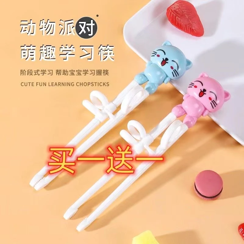 儿童筷子训练筷家用宝宝学习筷子幼儿园宝宝练习筷子指环套筷子