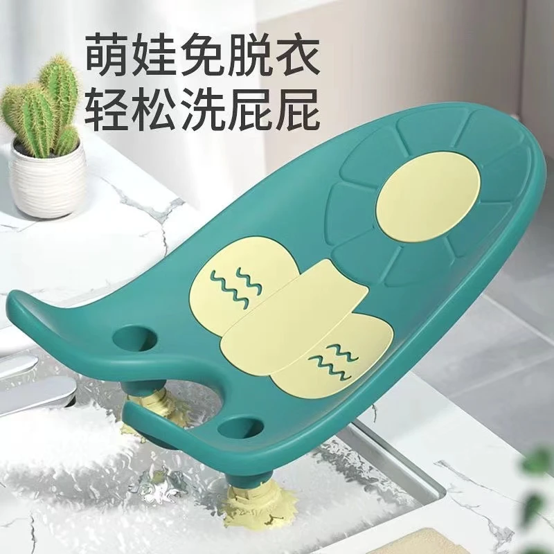 婴儿洗屁股神器宝宝洗屁屁盆儿童新生儿洗pp支架浴盆可坐躺可折叠