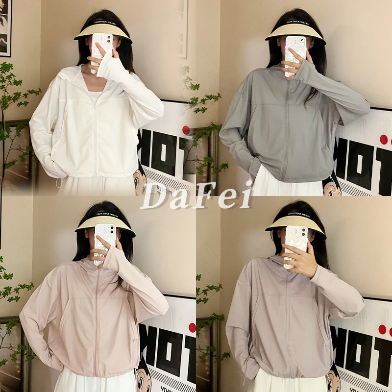 【顶配锦纶原纱】夏季防晒衣女时尚户外百搭外套防紫外线休闲服透气