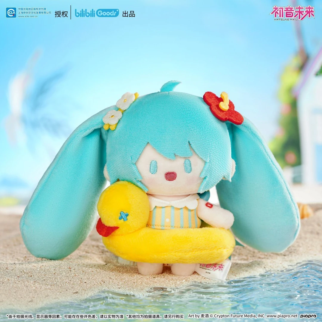 【bilibili 官方正版 】bilibiliGoods 初音未来夏梦未来果冻痛包