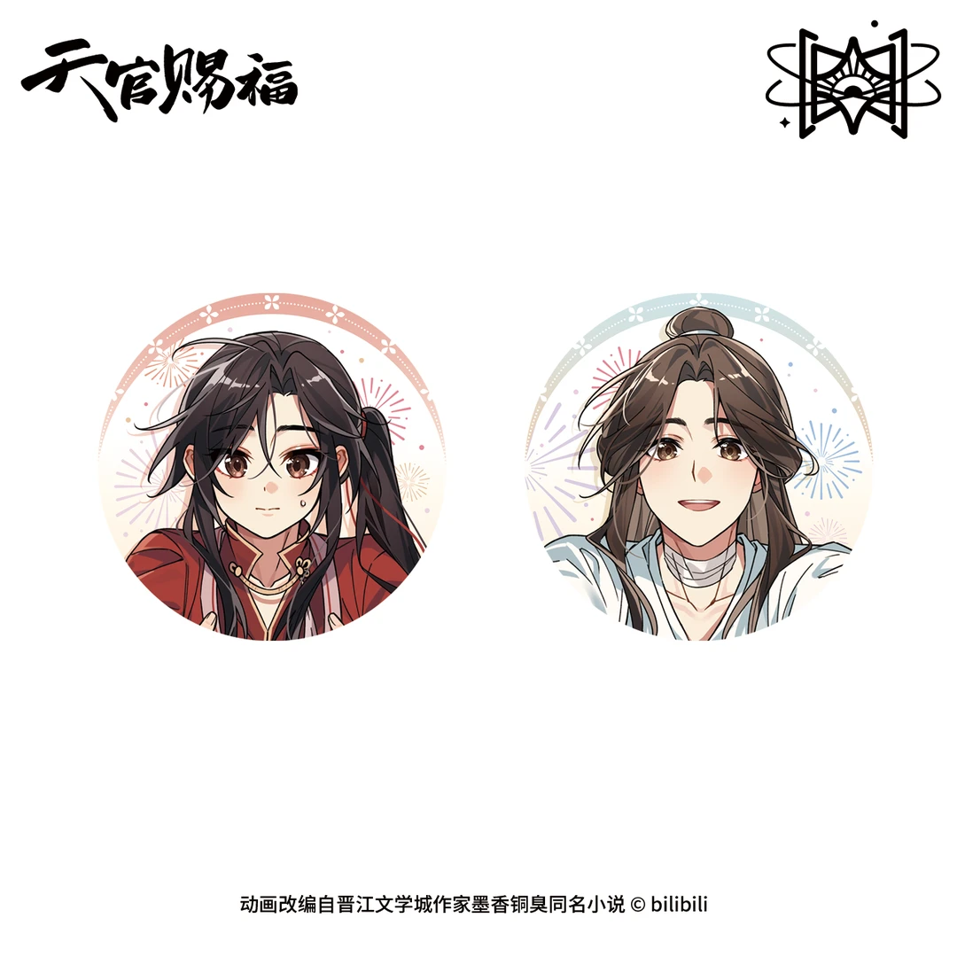 【漫家官方正版】天官赐福 温馨日常吧唧色纸周边