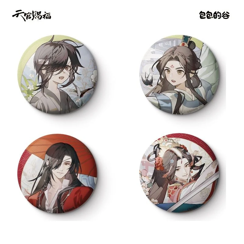 【漫家官方正版】天官赐福 千秋画屏花城谢怜悦神徽章拍立得透卡