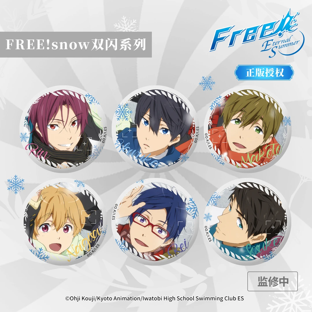 【官方正版】Free男子游泳部snow系列双闪冰箱贴磁吸徽章吧唧