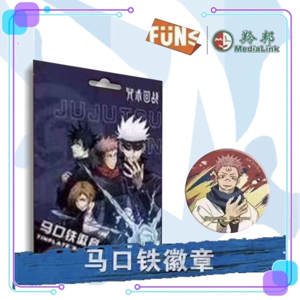 【拆盒】奇只好玩咒术回战马口铁徽章动漫人物潮玩盲盒（代拆）