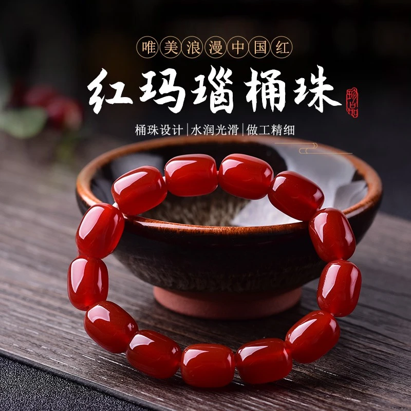 天然冰种红玛瑙桶珠手串喜庆转运本命年上等红玛瑙桶珠礼物手链串