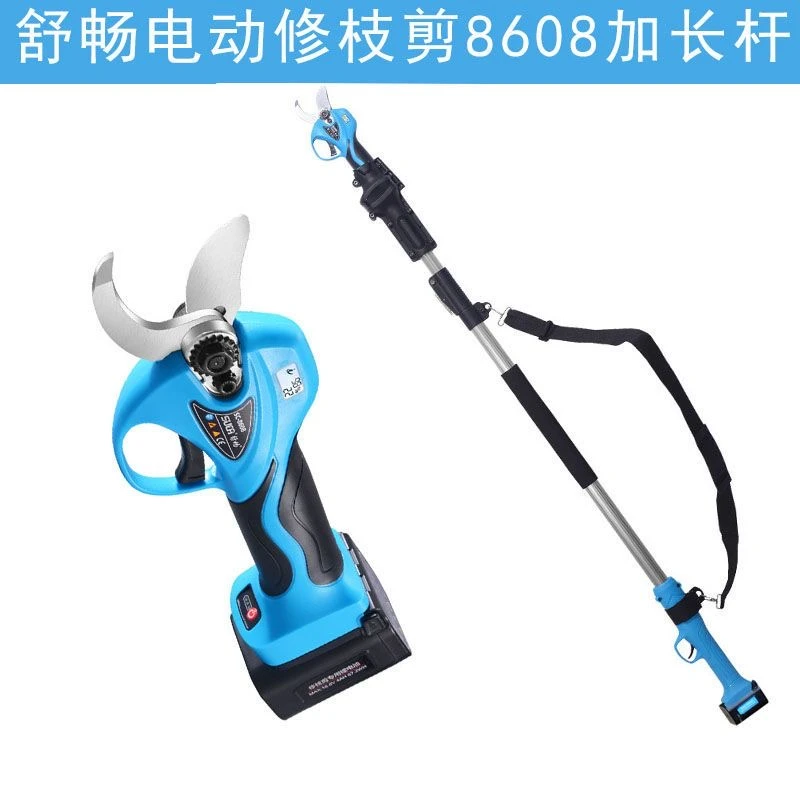 舒畅新款8608工业级锂电充电式电动修枝剪可配伸缩高枝杆批发套盒
