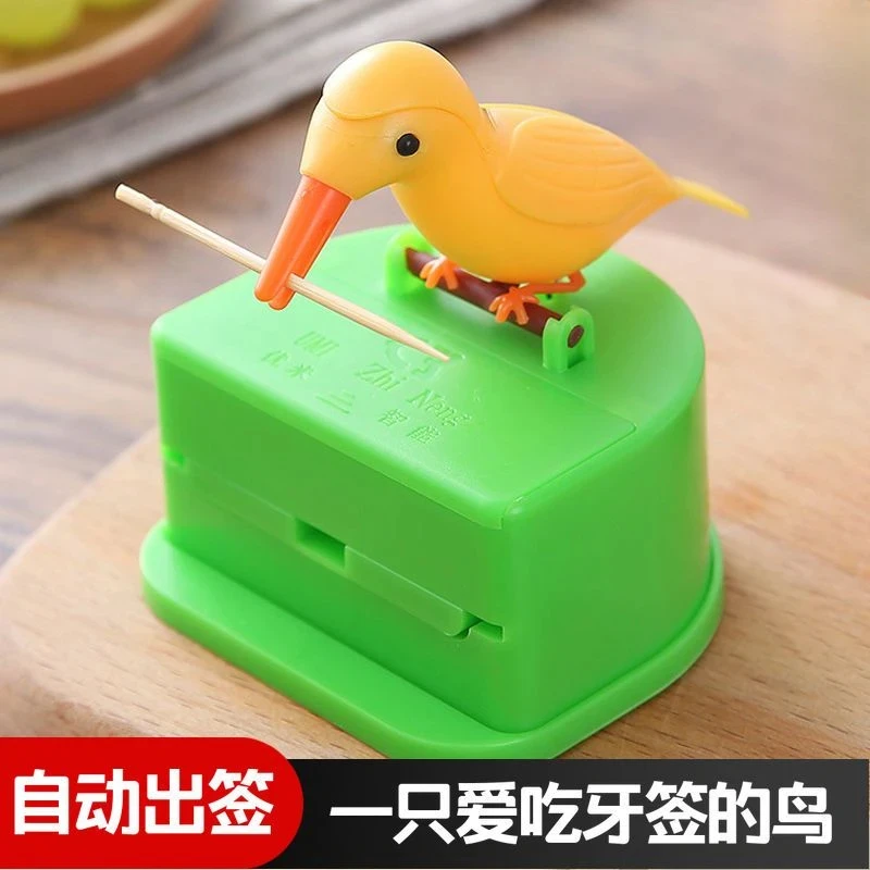 按压式小鸟牙签盒全自动按压牙签筒可爱网红弹出式萌趣创意牙签罐