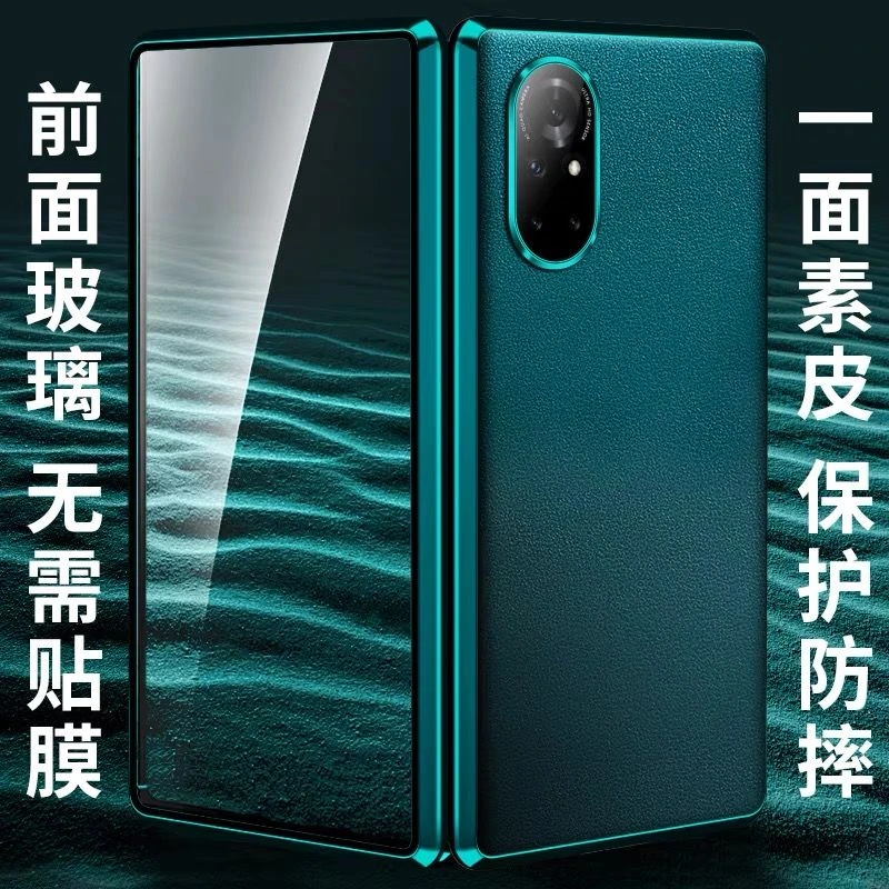 华为nova8手机壳万磁王nova8Pro素皮款5G金属镜头全包防摔保护套