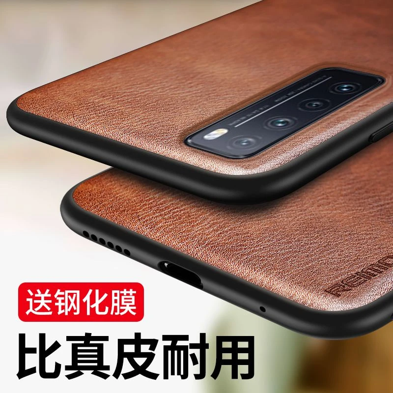 华为nova7手机壳nova6保护皮套7pro全包防摔7se硅胶外壳6se男女款