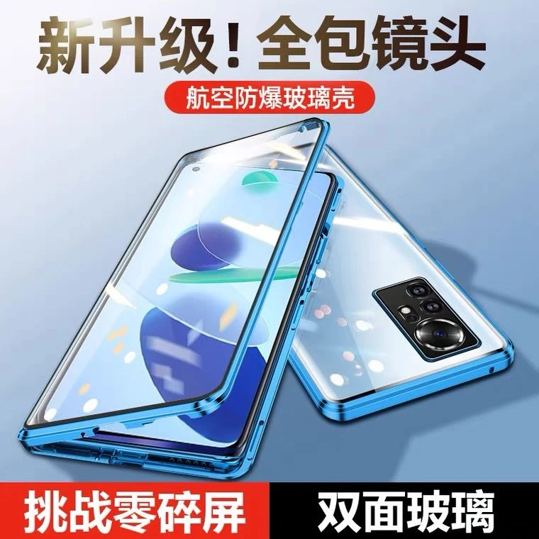 小米12S手机壳万磁王镜头全包5G金属防摔双面玻璃Xiaomi12S Pro套