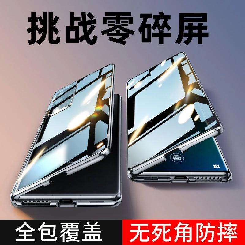 适用华为p40pro手机壳双面玻璃huaweip40全包防摔透明金属5g磁吸