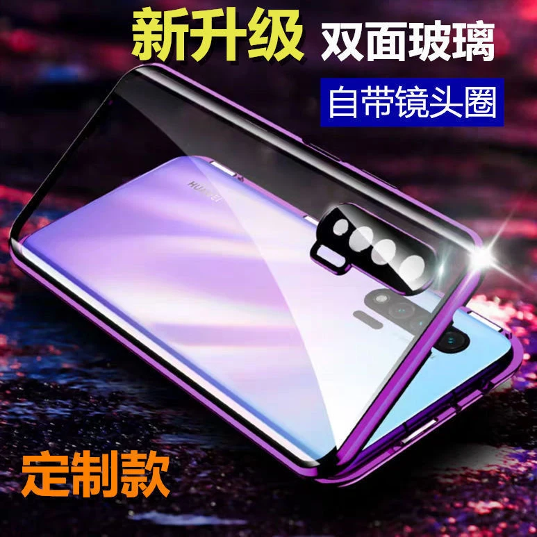 华为nova6手机壳nova6SE万磁王镜头全包5G磁吸金属防摔双面玻璃套