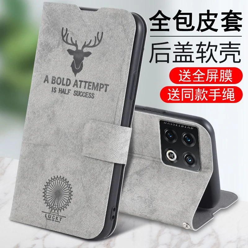 一加ACEpro手机壳1+Acepro翻盖式皮套PGP110全包5G防摔软超薄新潮