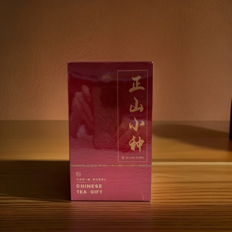 （武夷茶仓A2仓）正山小种红茶武夷岩茶50g盒装