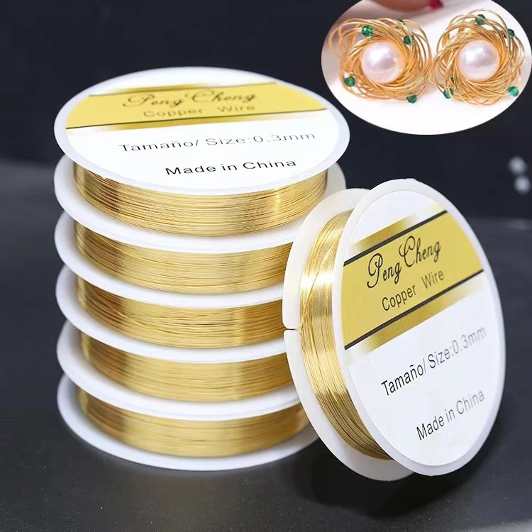 0.3mm保色铜线DIY手工饰品配饰材料缠花绕线定型铜线