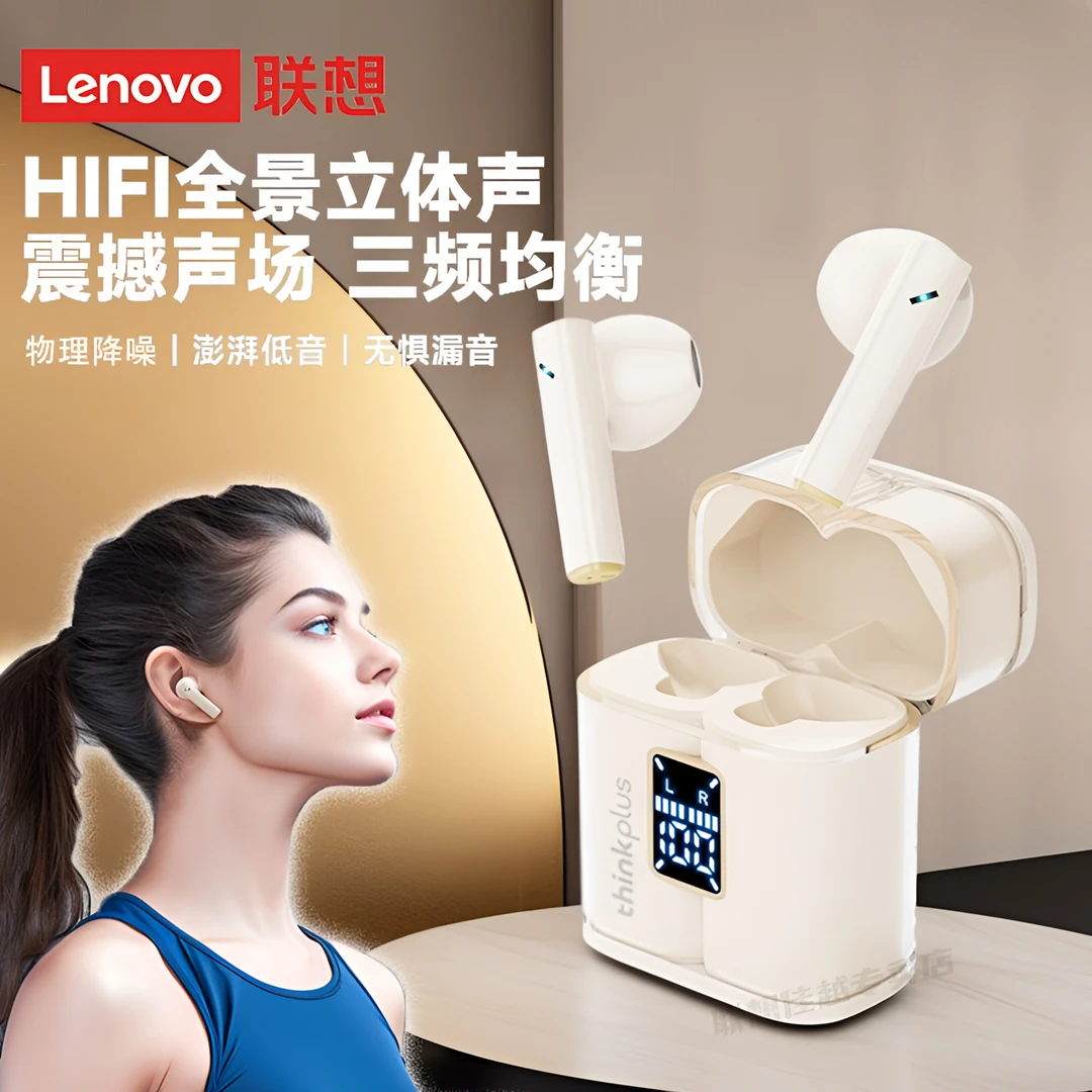 联想原装XT56蓝牙耳机游戏电竞专用吃鸡运动降噪超长续航通用