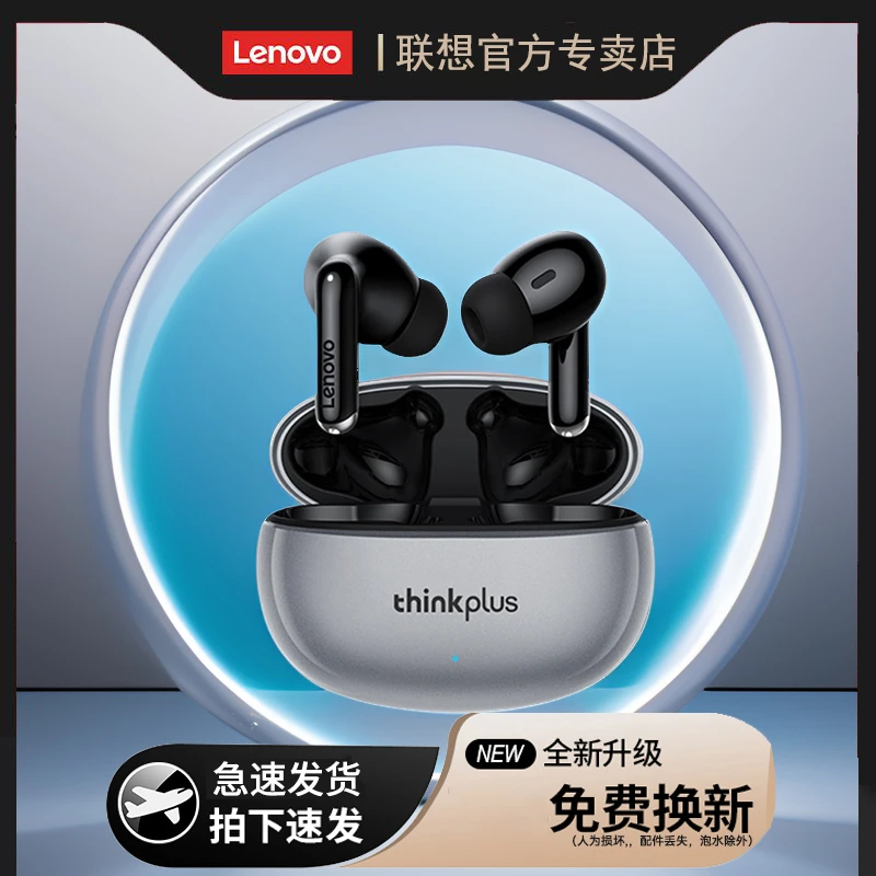 联想原装XT88无线蓝牙耳机运动跑步降噪高品质入耳式适用苹果安卓