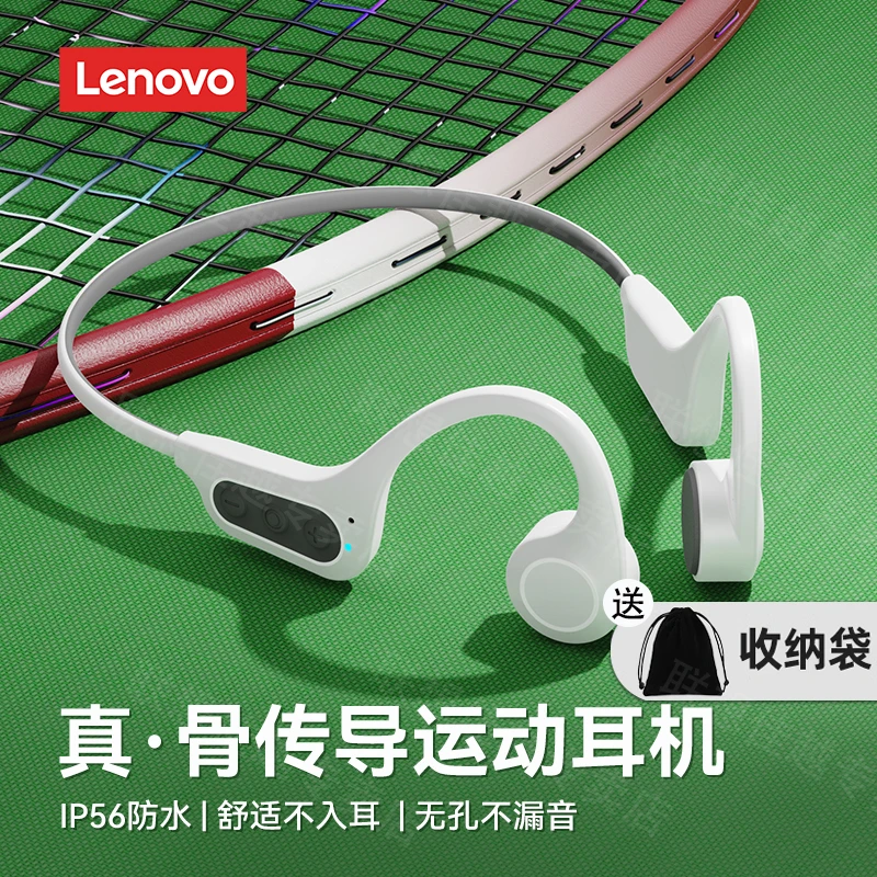 联想原装X3pro骨传导蓝牙耳机无线游戏挂耳防汗跑步运动手机通用z