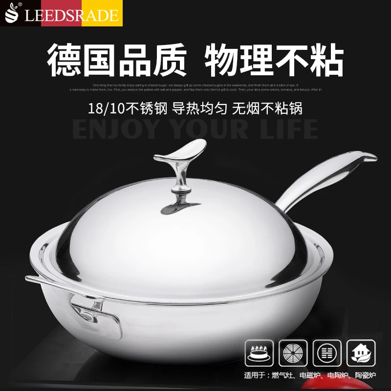 28厘米炒锅鲸鱼尾系列18/10不锈钢无涂层不粘锅内直径五层3.5毫米