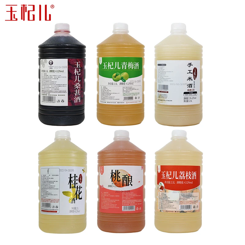 【微醺好物】江西米酒低度原浆糯米酒5斤农家传统手工精酿清爽醪糟